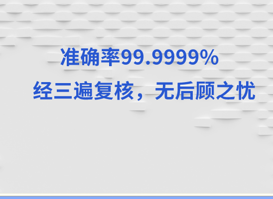 柳州柳城县万核医学基因检测咨询服务点