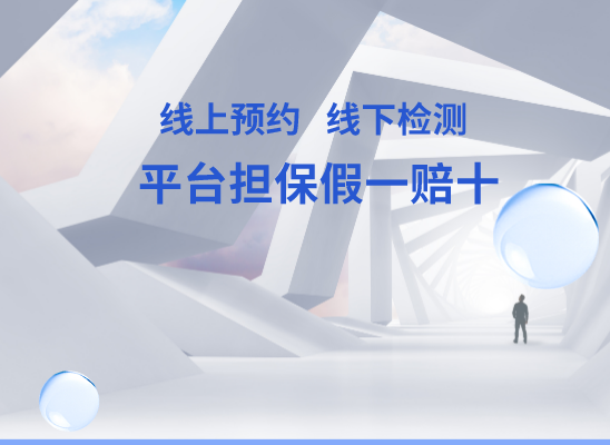柳州柳城县万核医学基因检测咨询服务点