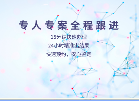 柳州柳城县万核医学基因检测咨询服务点